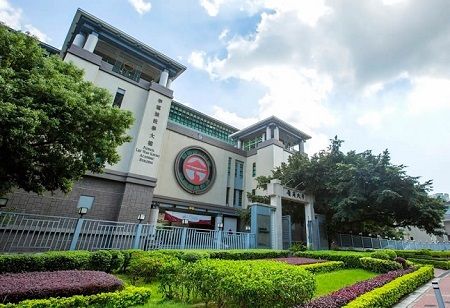 Lingnan University confers Honours, and Greets Renowned Scholars